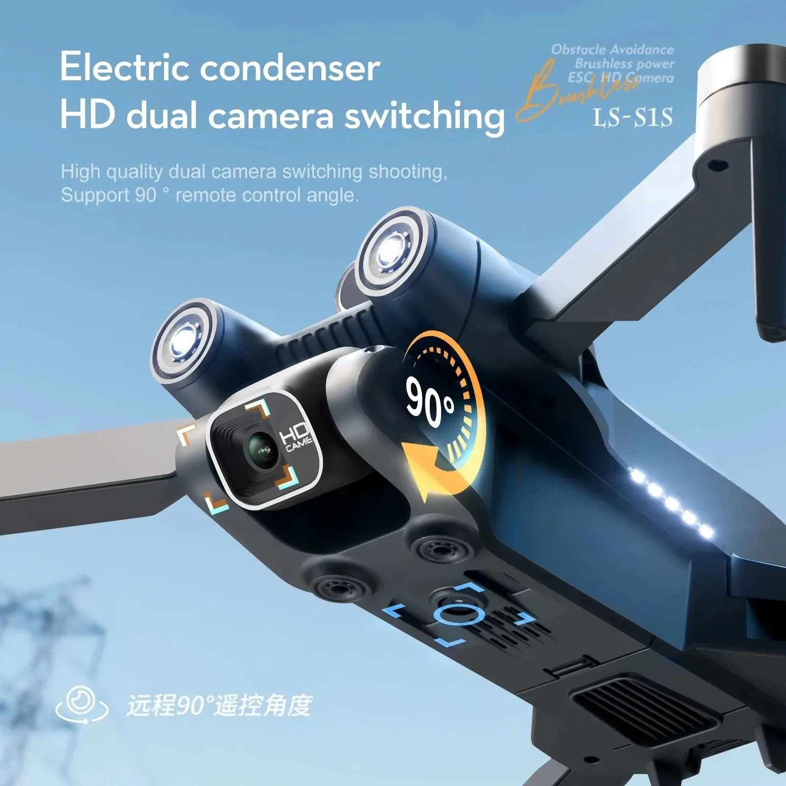 New S1S 5G GPS Drone Camera 8K - Drone Gimbal Brushless 评论和价格
