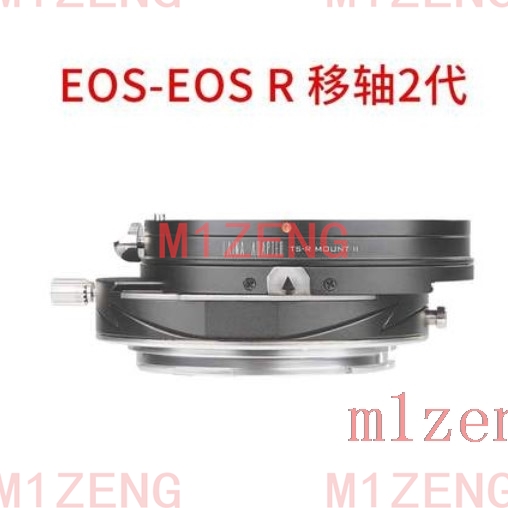 Tilt&Shift adapter ring for ca - Canon Camera Eos R8 评论和价格